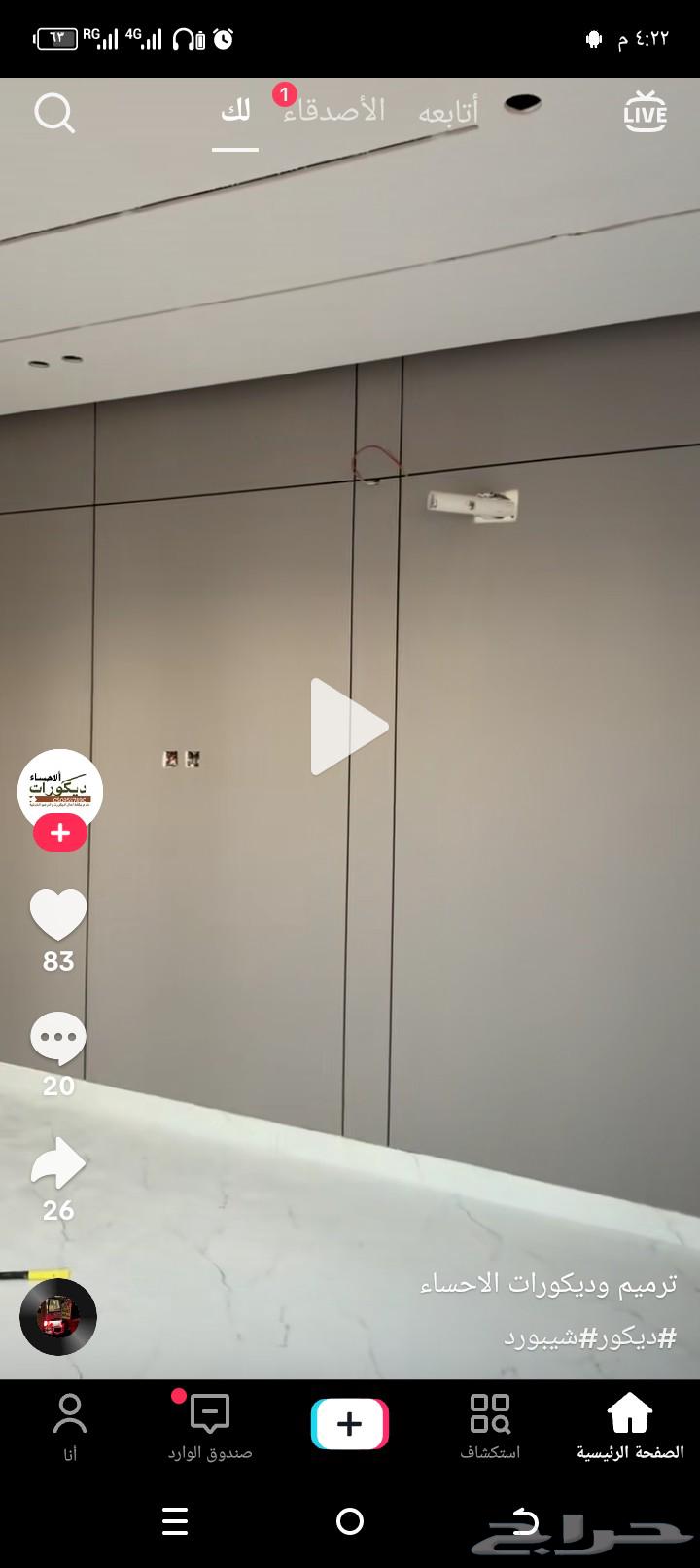 Marble alternative installation, kitchen installation, bathroom installation, room installation, chipboard alternative64534487440385114