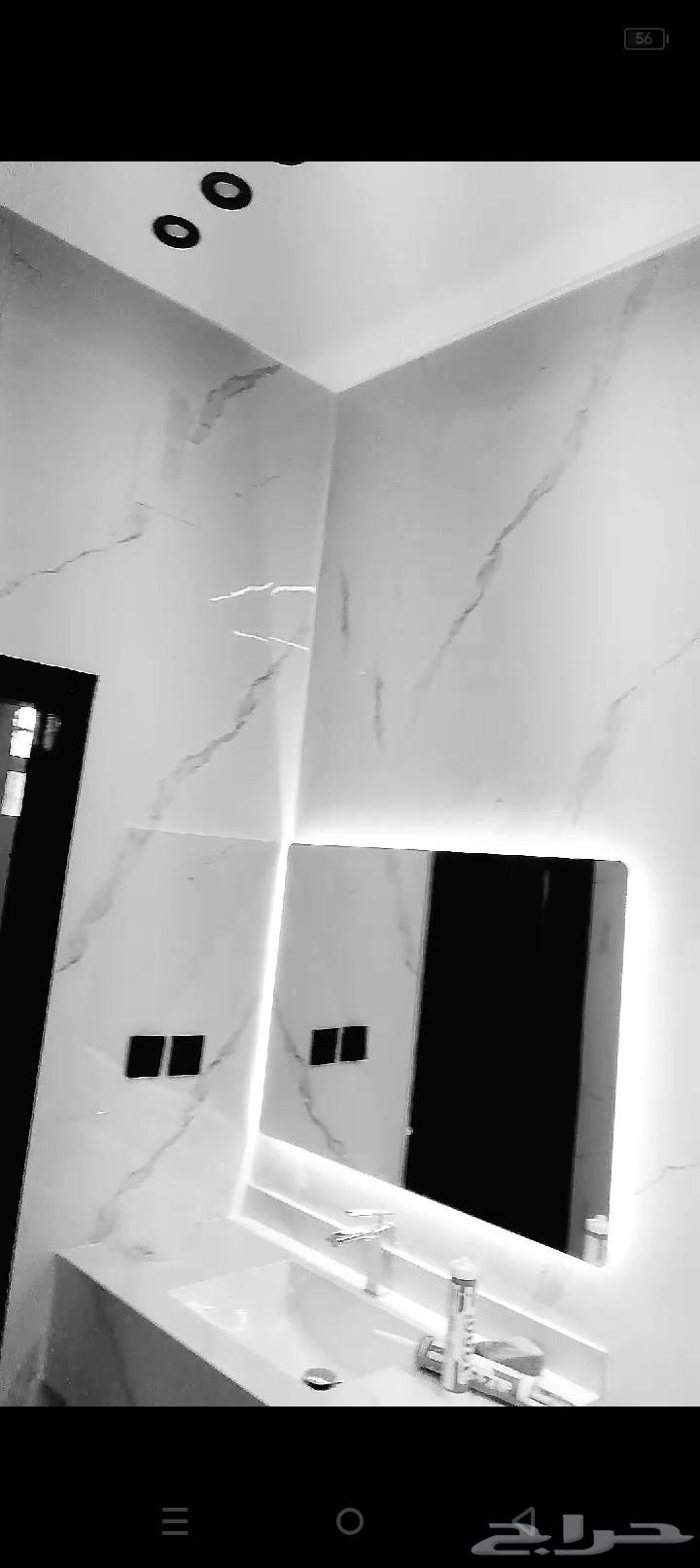 badil roham64534408103682110