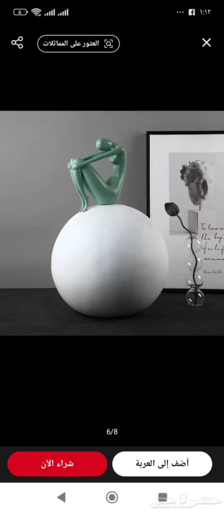 لتصنيع الفيبر جلاس64525037261186112