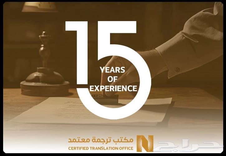 Best Certified Translation Services - Accuracy, Speed, Reliability64534293667587112