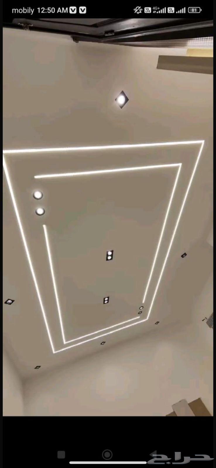 اسلام عليكم أنا ابو عبدالله معلم جبس بلدي جبمسبورد64572368531330110