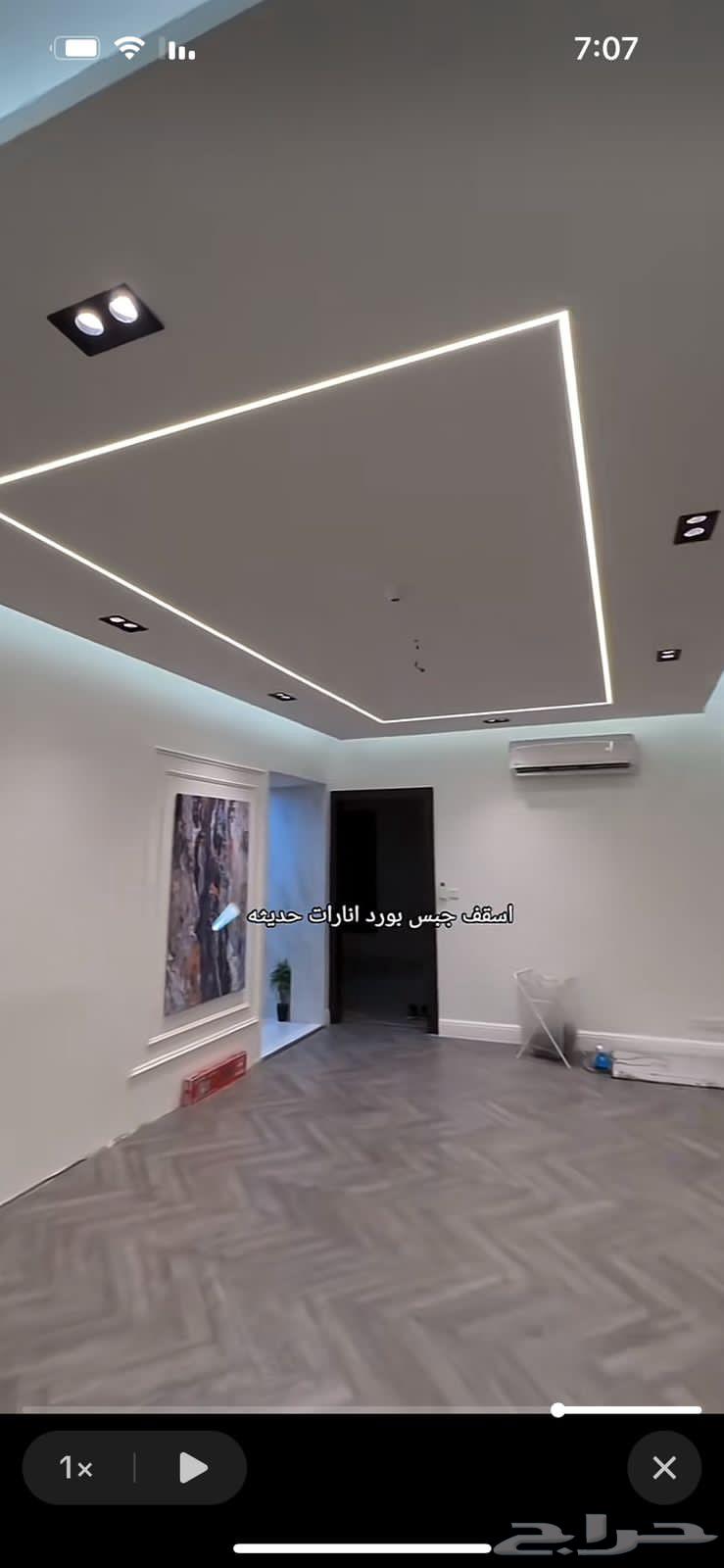 اسلام عليكم أنا ابو عبدالله معلم جبس بلدي جبمسبورد64572368531330114