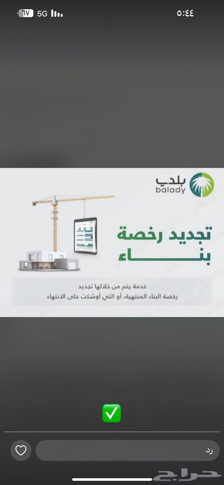 Engineering Consultations64534342376067111