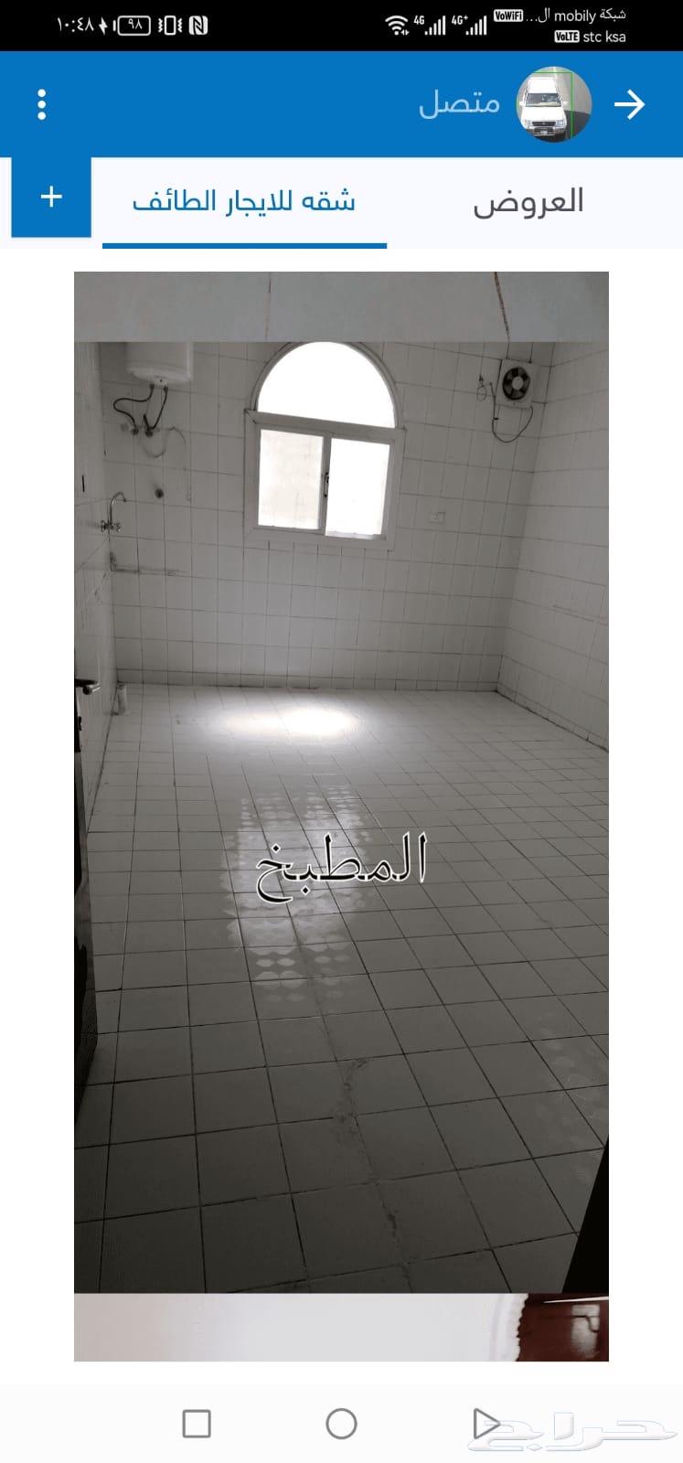 شقة للإيجار