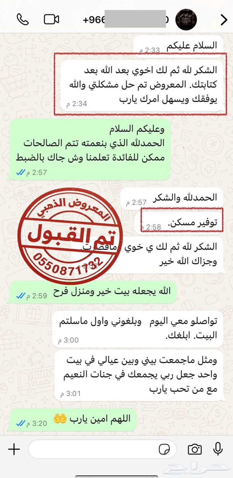 كتابة معاريض مؤثرة وبدقه وابدع64525052646786113