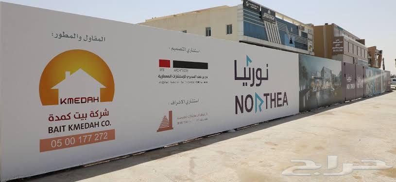 اسوار دعائيه بنر-ستيكر حروف بارزة كلادينج64525036939394110