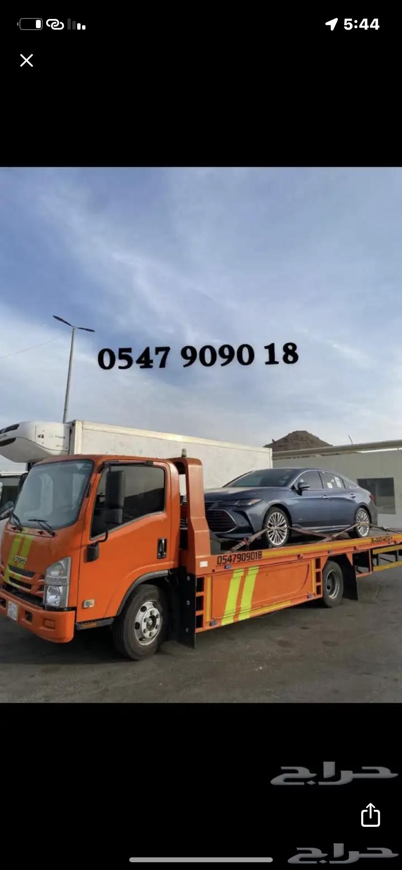 سطحه جده الرياض64525066765699110