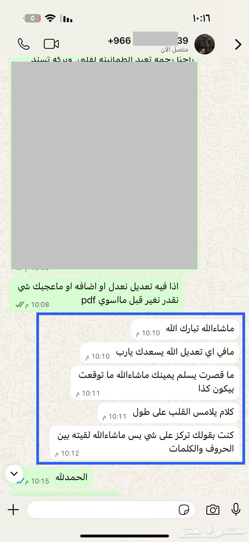 كتابة معاريض مؤثرة وبدقه وابدع64525052646786110