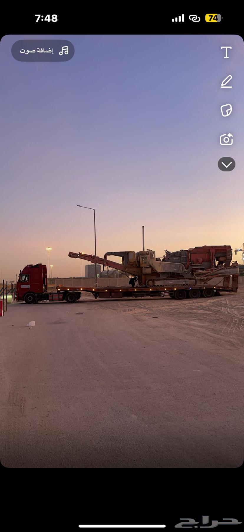 لوابد تحميل جميع النواع المعدات -الغرف-الرافاعغت64588693964801111