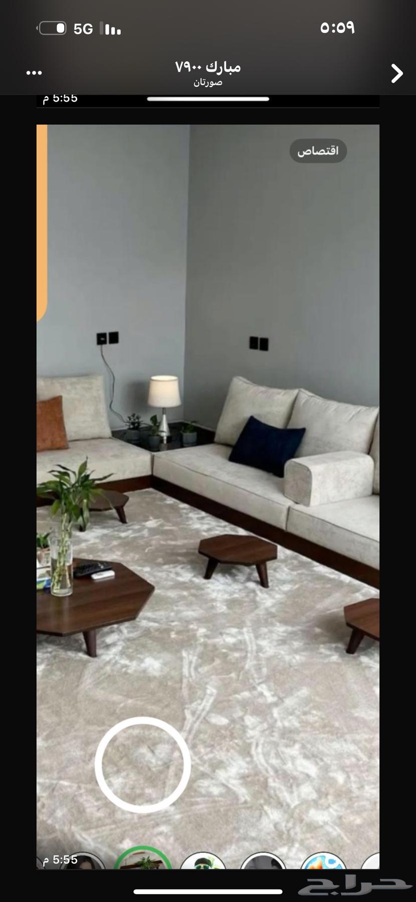 تفصيل كنب مساند جميع موديلات مناسب الطلب64525021052034113