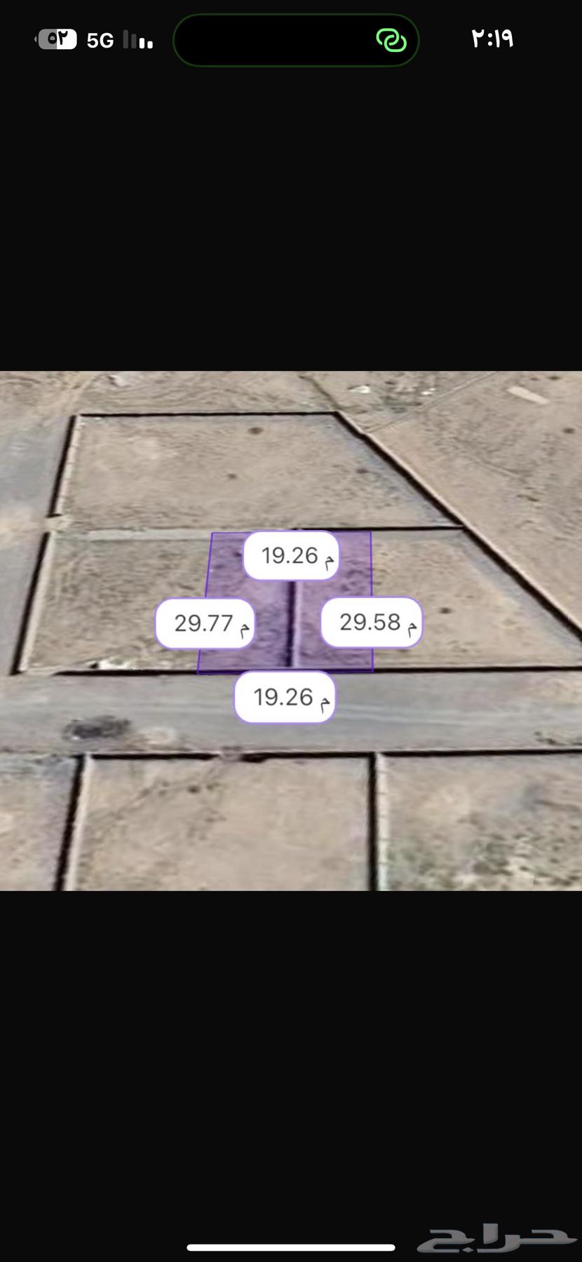 ارض للبيع مكة حي الحسينية64525020211073112