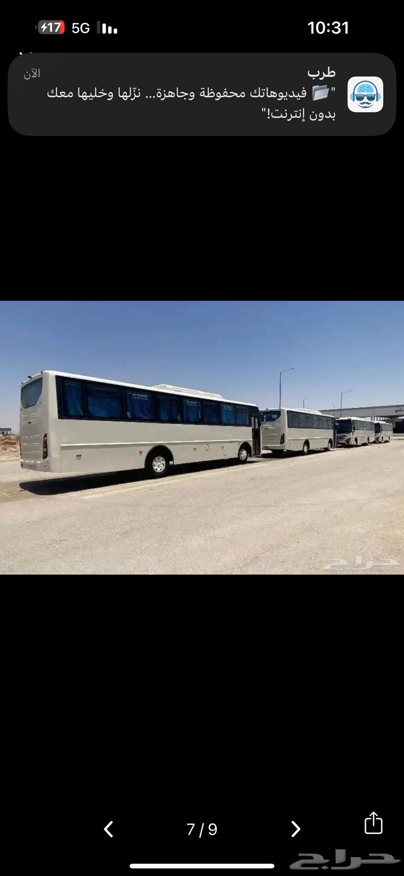 Renting only buses 66 passengers 30 passengers for company workers64525051776642113