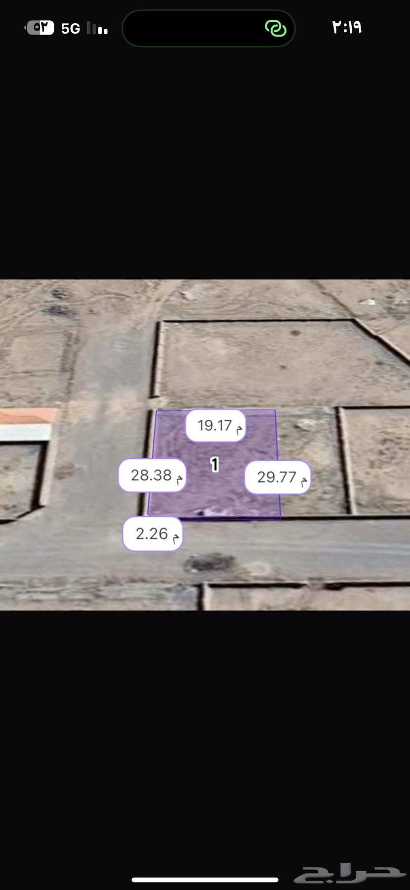 ارض للبيع مكة حي الحسينية64525020211073113