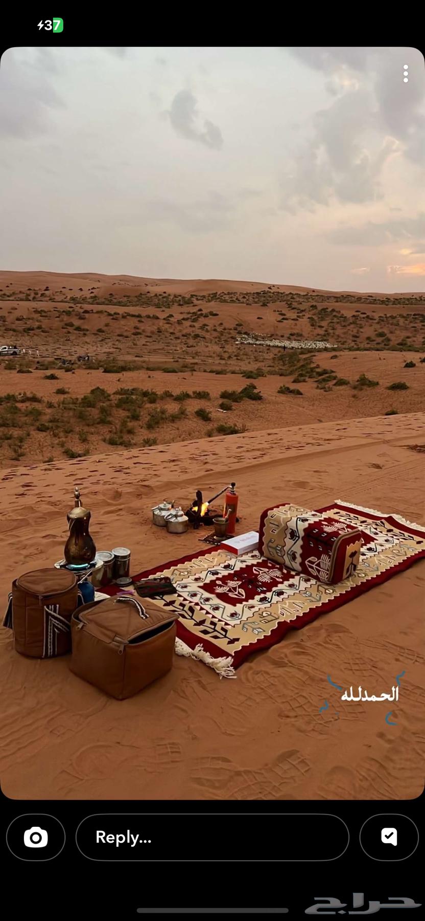 مطلوب مدات بر64534243791618110