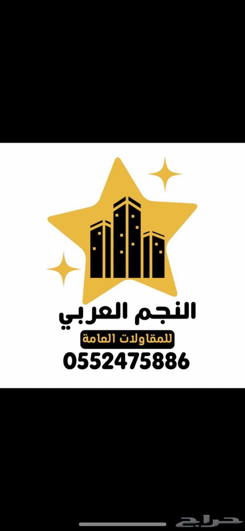 In the name of Allah and blessings upon the Messenger of Allah, a great classified structure64534276735617110