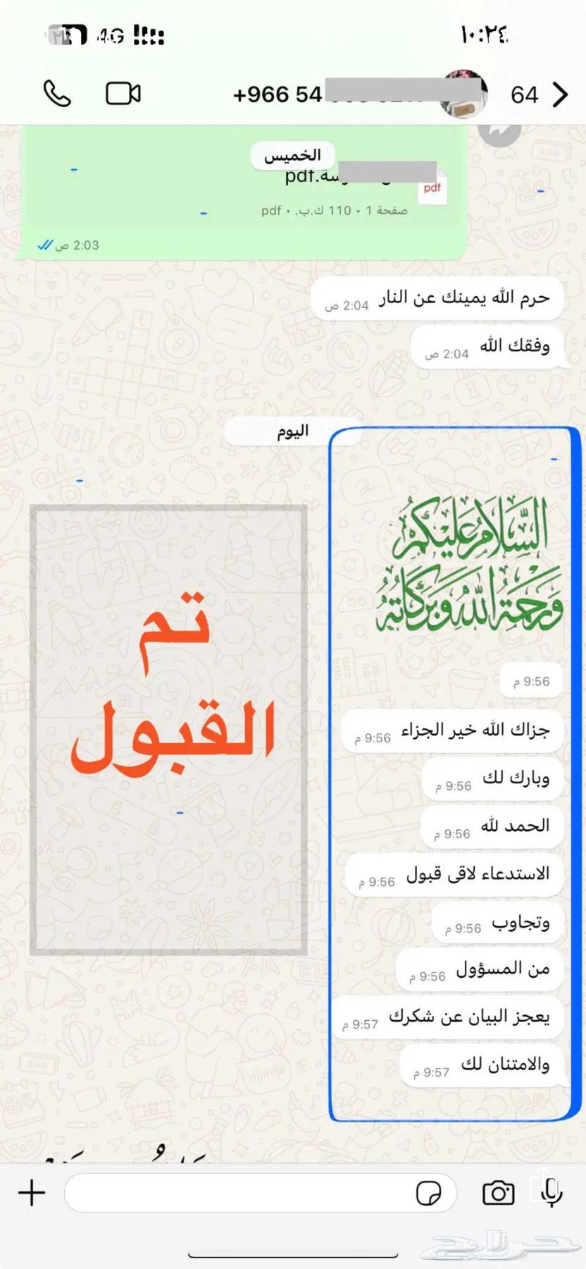 كتابة معاريض مؤثرة وبدقه وابدع64525052646786112