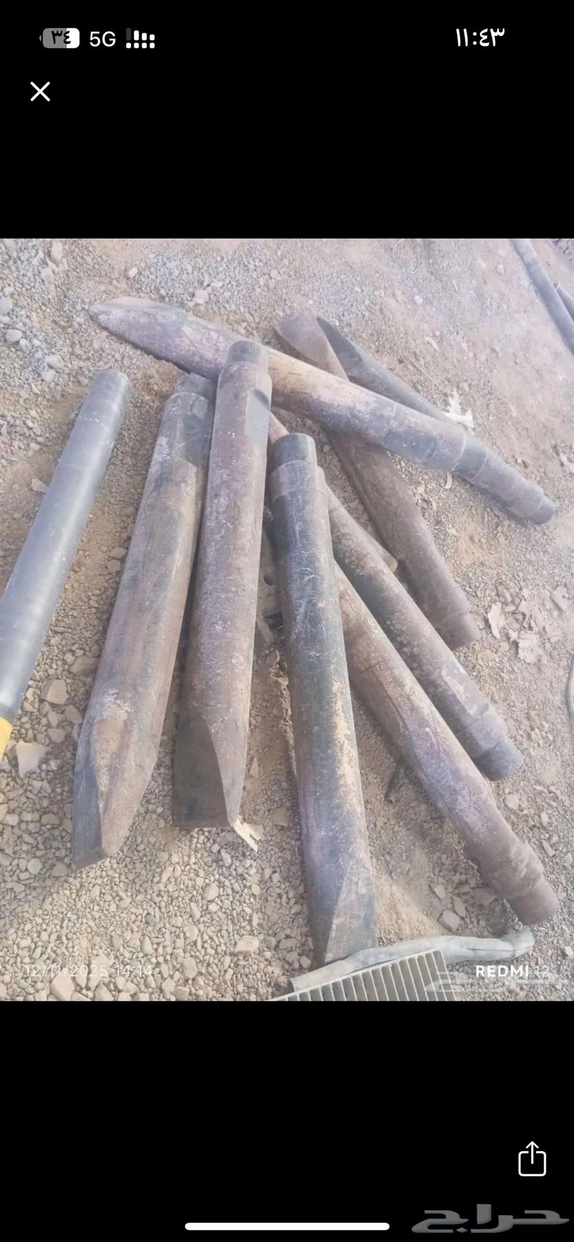 مطلوب ونيت ولا سطحه من المدينه للعلا64534456750979110