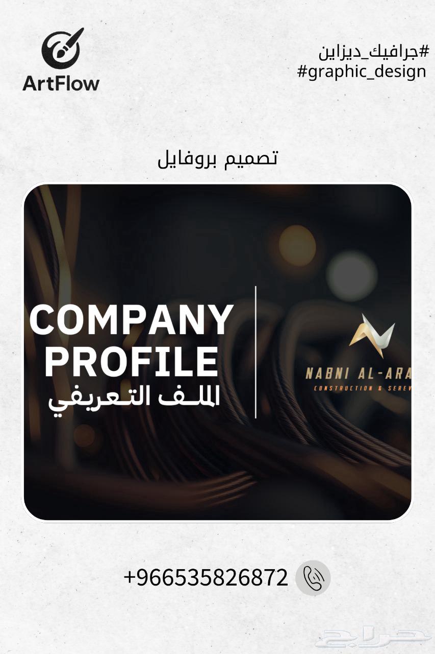 Graphic Design Motion Graphics64572410328193110