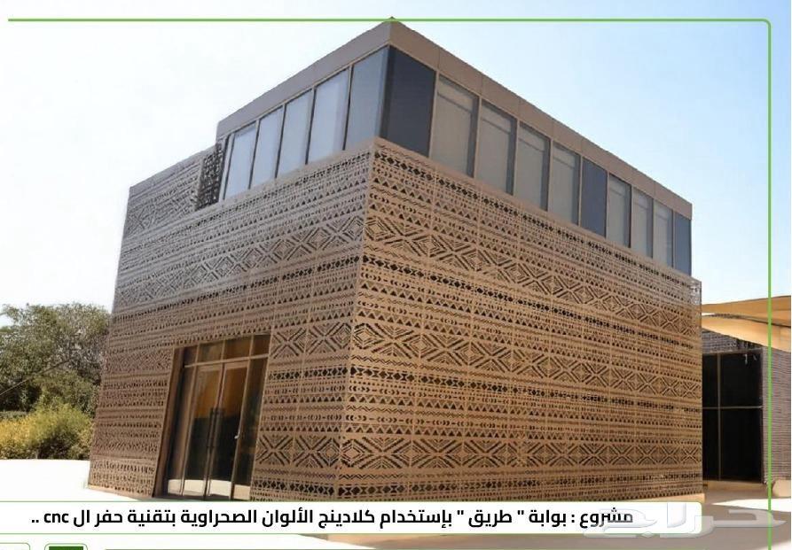 كلادينج عادي وحراري بجميع أنحاء المملكة64534243516163114