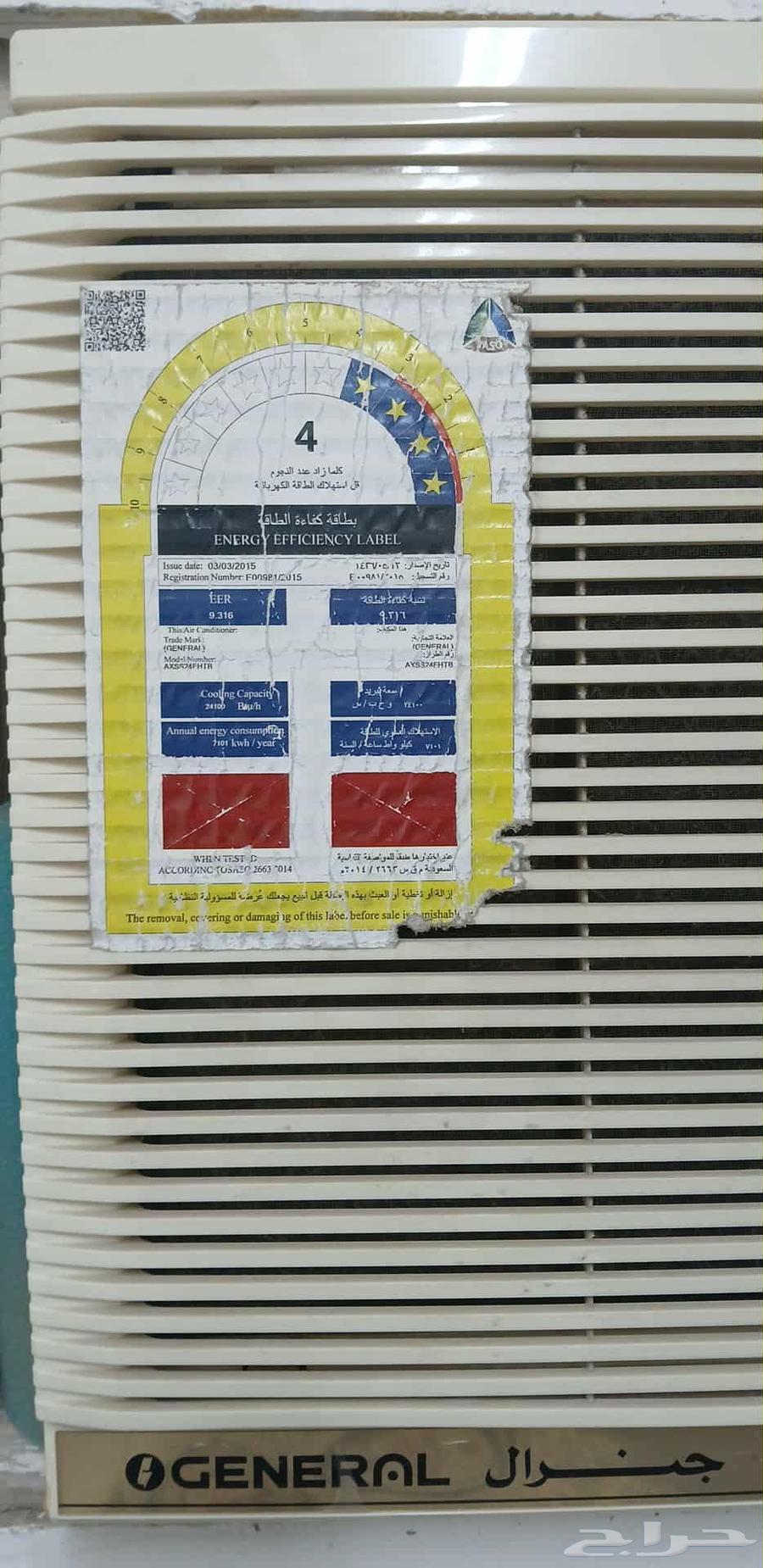 السلام عليكم للبيع مكيف جنرال امريكي 2طن مكيف جبسون امريكي64525036844929111