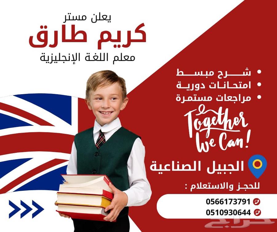 Foundational and follow-up teacher .. English teacher64525037186049110