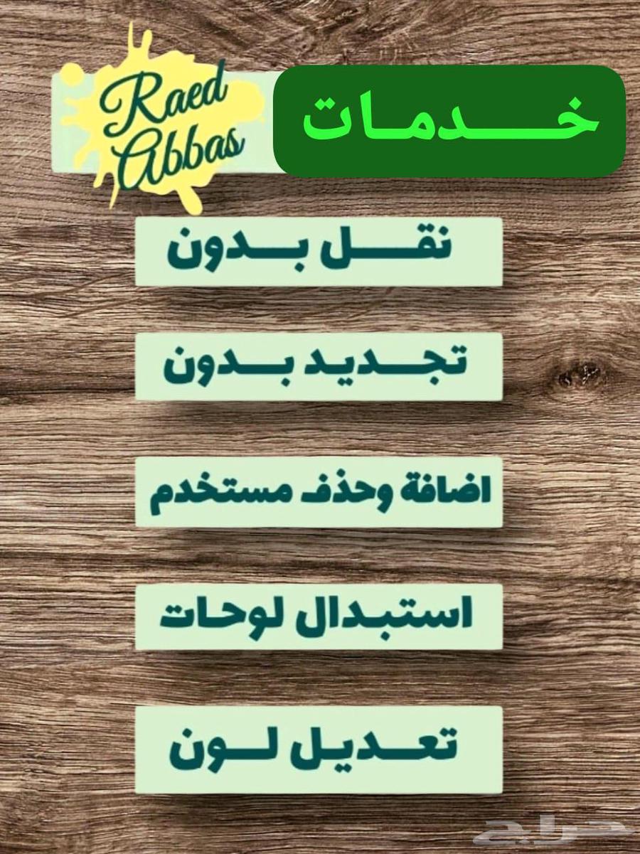 نقل بدون فحص تجديد بدون فحص أقل سعر64525051472131111