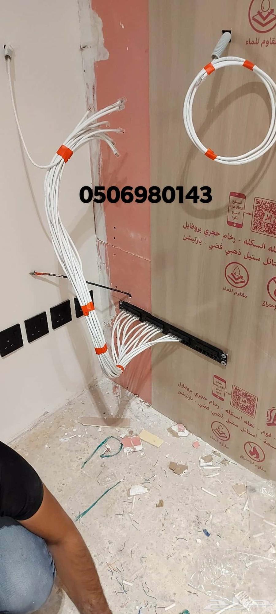 فنى شبكات الانترنت والمقويات بالمدينة المنورة64534325462146110