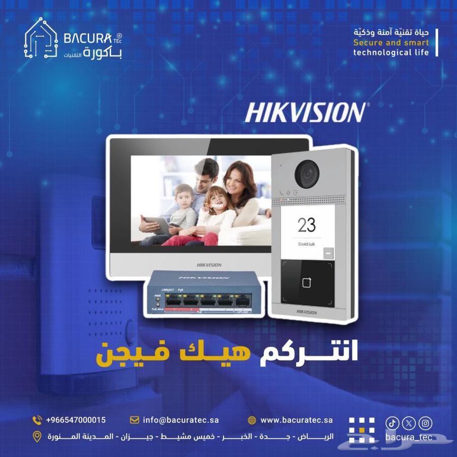 كاميرات المراقبة وأجهزة البصمة والسنترال ومقويات الشبكة64538722976001112