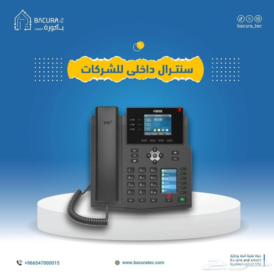 كاميرات المراقبة وأجهزة البصمة والسنترال ومقويات الشبكة64538722976001114