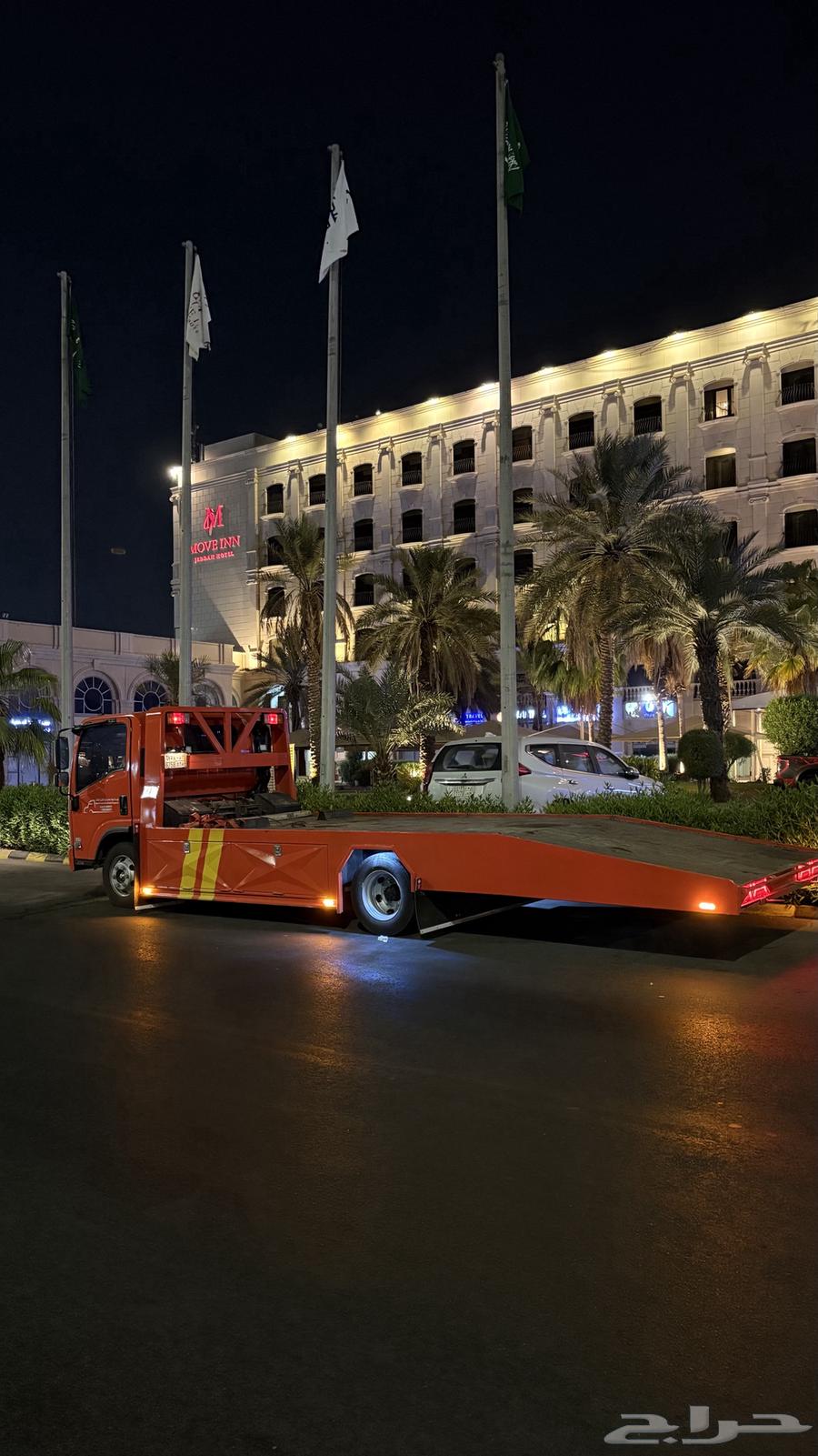 سطحه جده مكه خدمه 24 ساعه64538889246211110