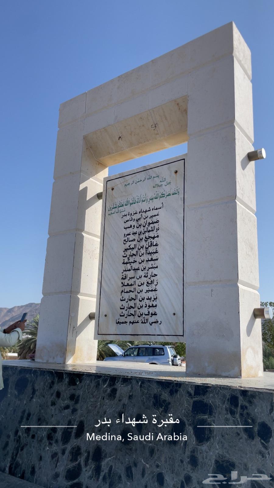 Traveling to Jeddah, Mecca, and Abha64545508320641110