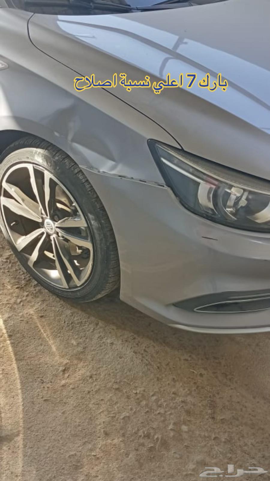 عرض اخر الشهر شفط وتعديل الصدمات بدون بويا وخصم 30  لمده اس64538761527938112