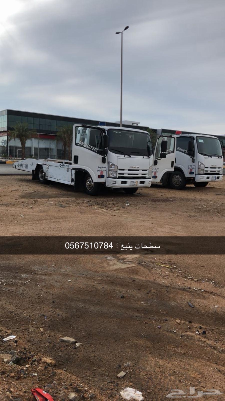 Yanbu Flats64538888913153110