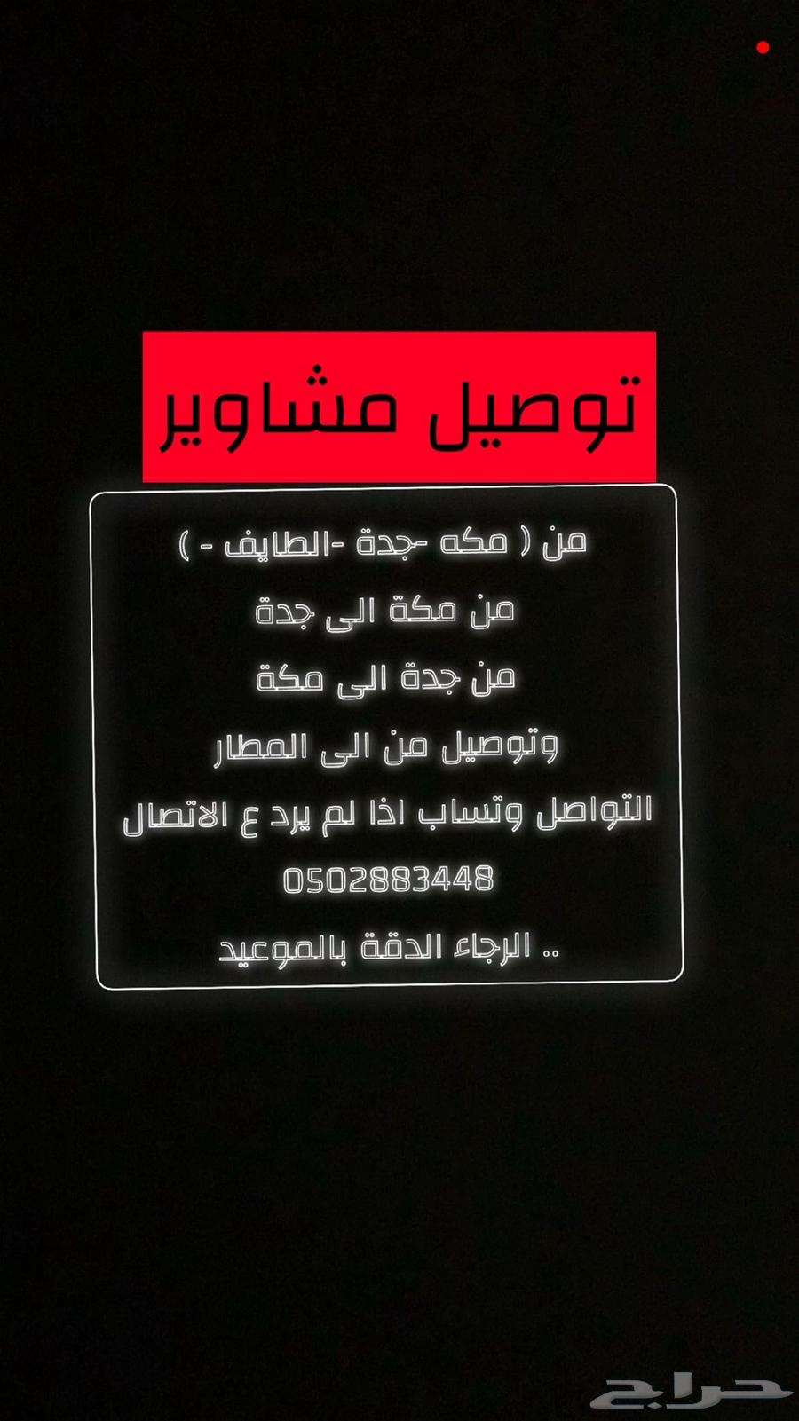 Delivery of trips64538849874178112