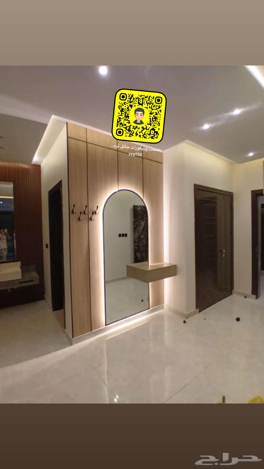 دهانات وديكورات حايل64538706746371113