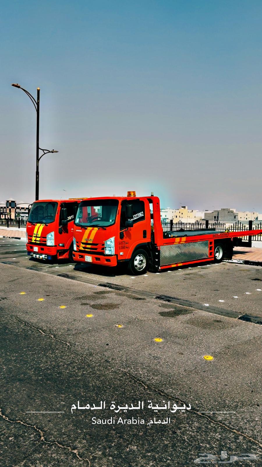 سطحه الظهران الدمام الحساء الرياض سعودي64538815056257111