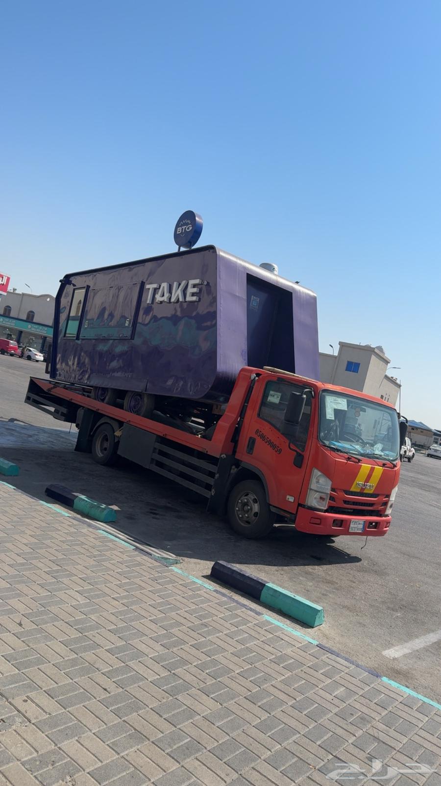 Tubuk hydraulic platform for Riyadh, Dammam, Jeddah, Qassim, Abha, Jazan, Hail64534536449155113