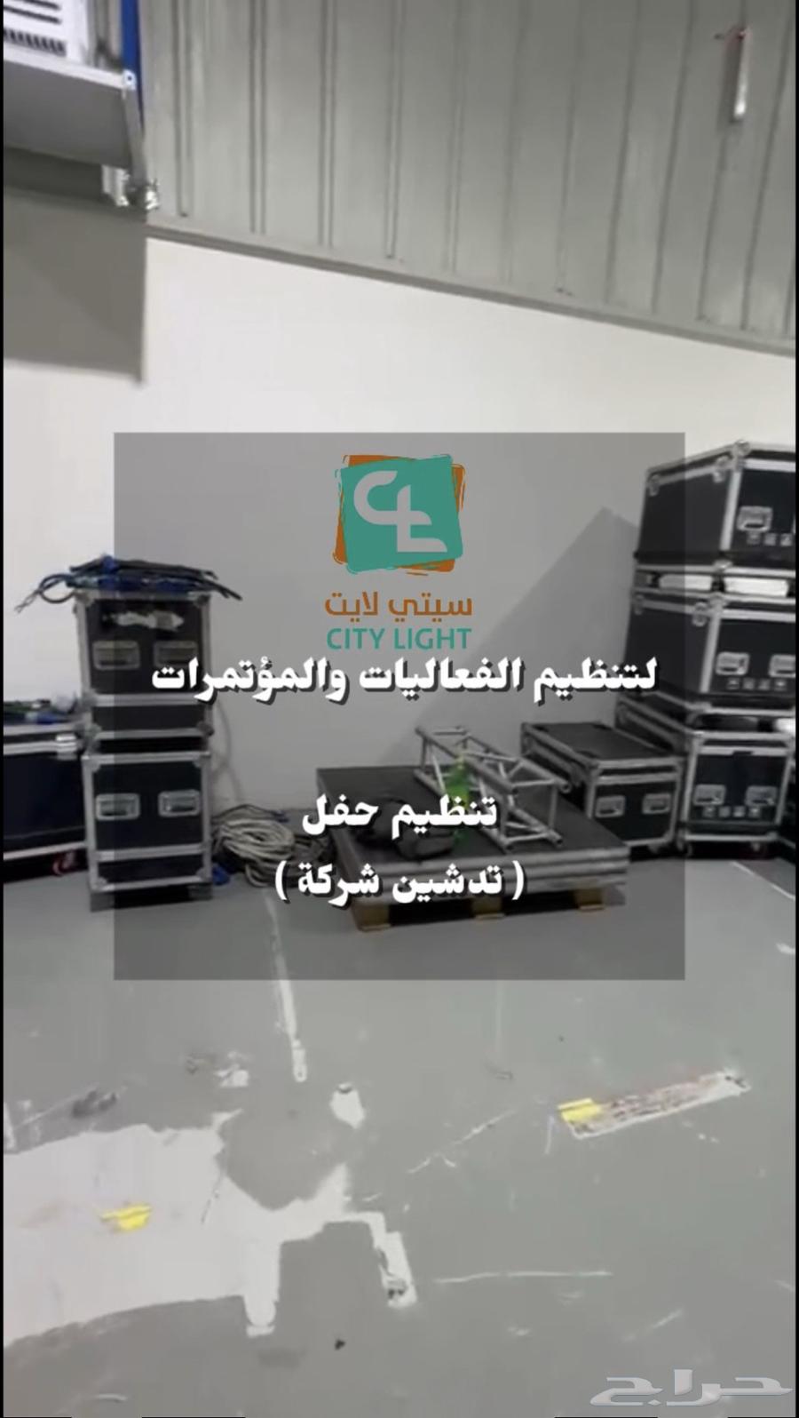 Inauguration Organization64562880891521110