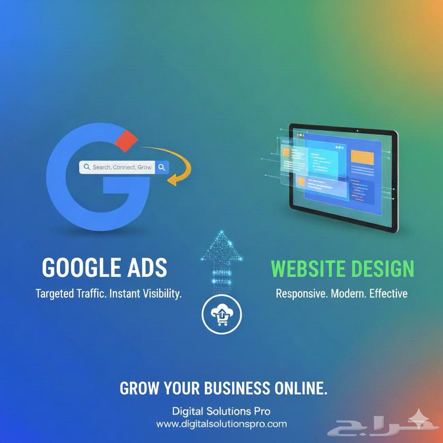 تصميم مواقع إلكترونيه إعلانات جوجل اعلانات قوقل64582228902914110