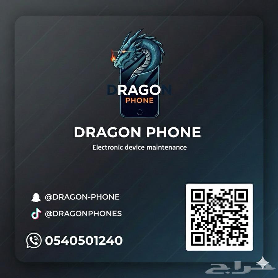 صيانة جوالات الدمام و الخبر64538833924867110