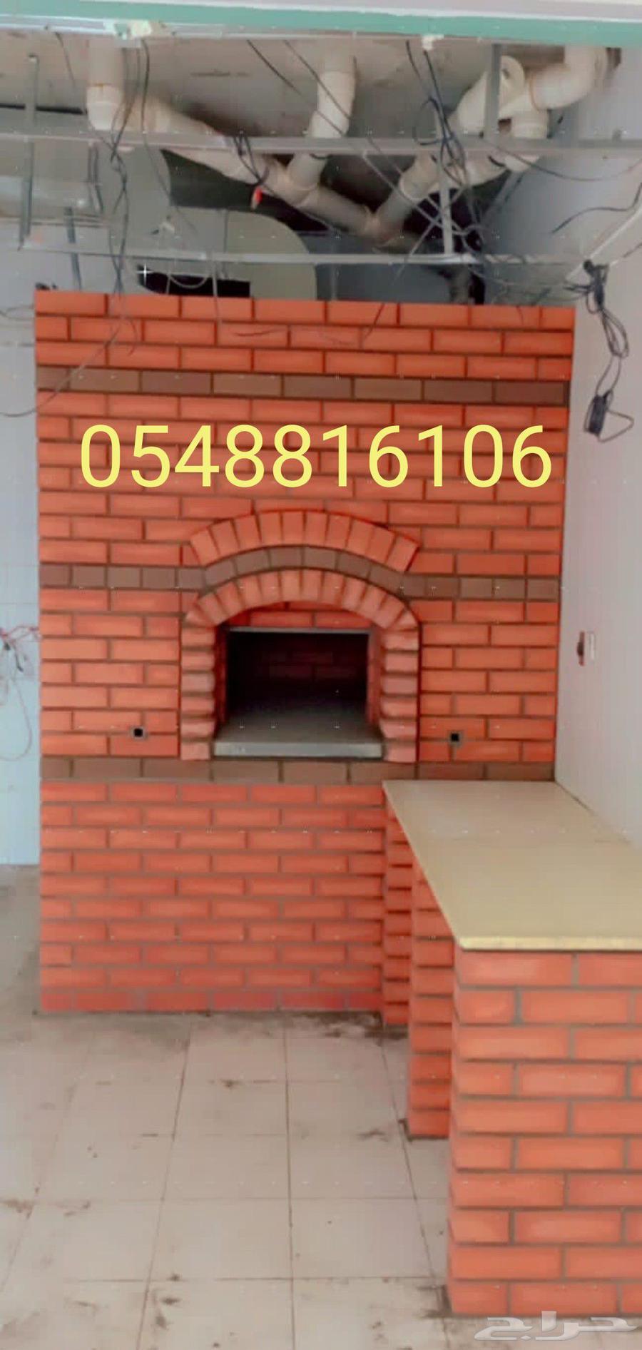 Al-Ahsa Grills, Al-Ahsa Ovens, Al-Ahsa Pizza Ovens, Pit64618277141762113