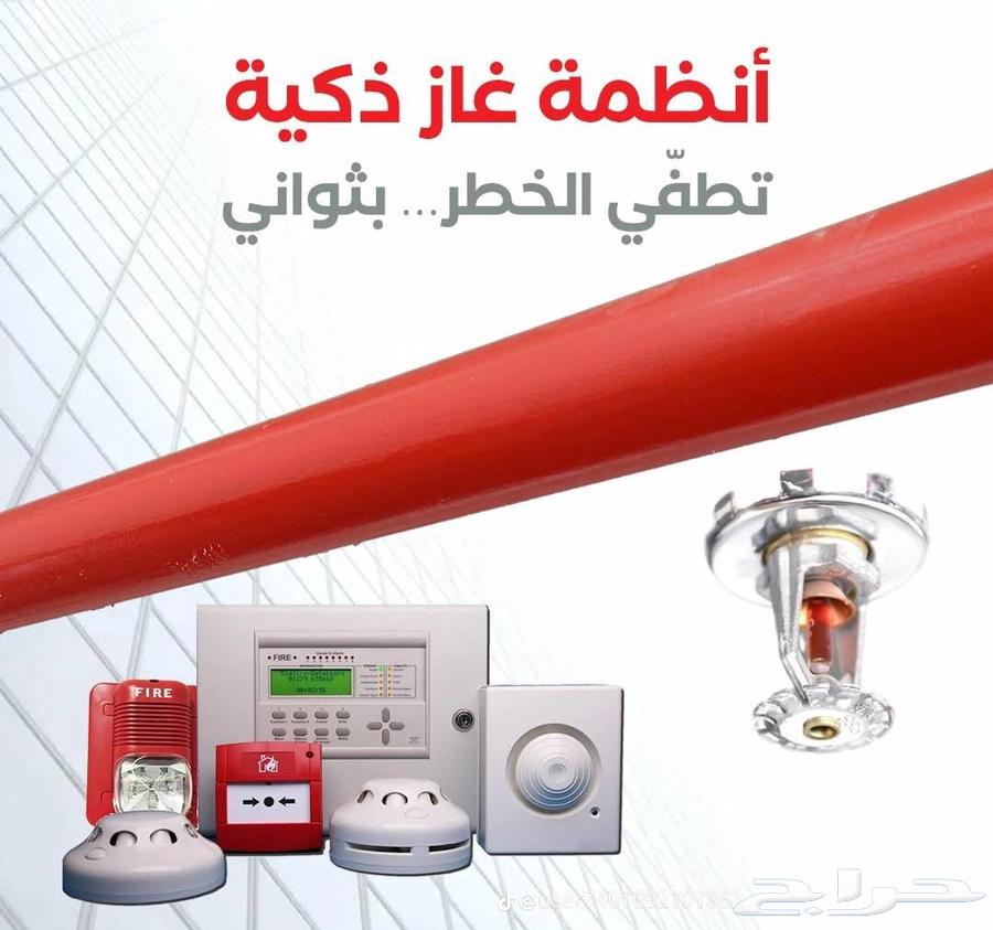 Engineering Consultations and Security and Safety Systems64545540239618110