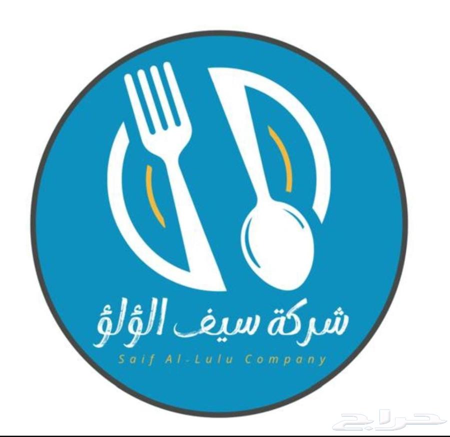 مطبخ إعاشه تصنيف A مرخص جاهزه  ..64538849766018110