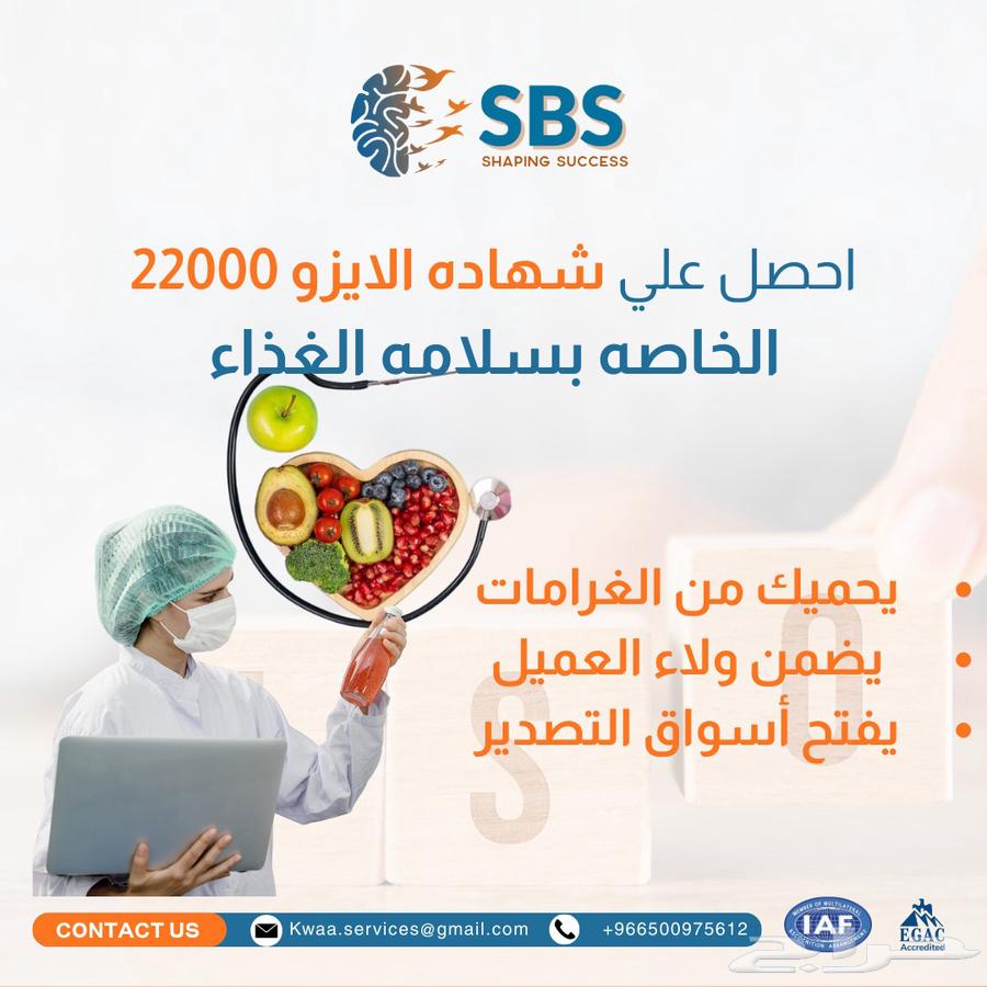 Achieving IAF-Accredited ISO Certifications and Quality Development for Your Facility.64538867333761112