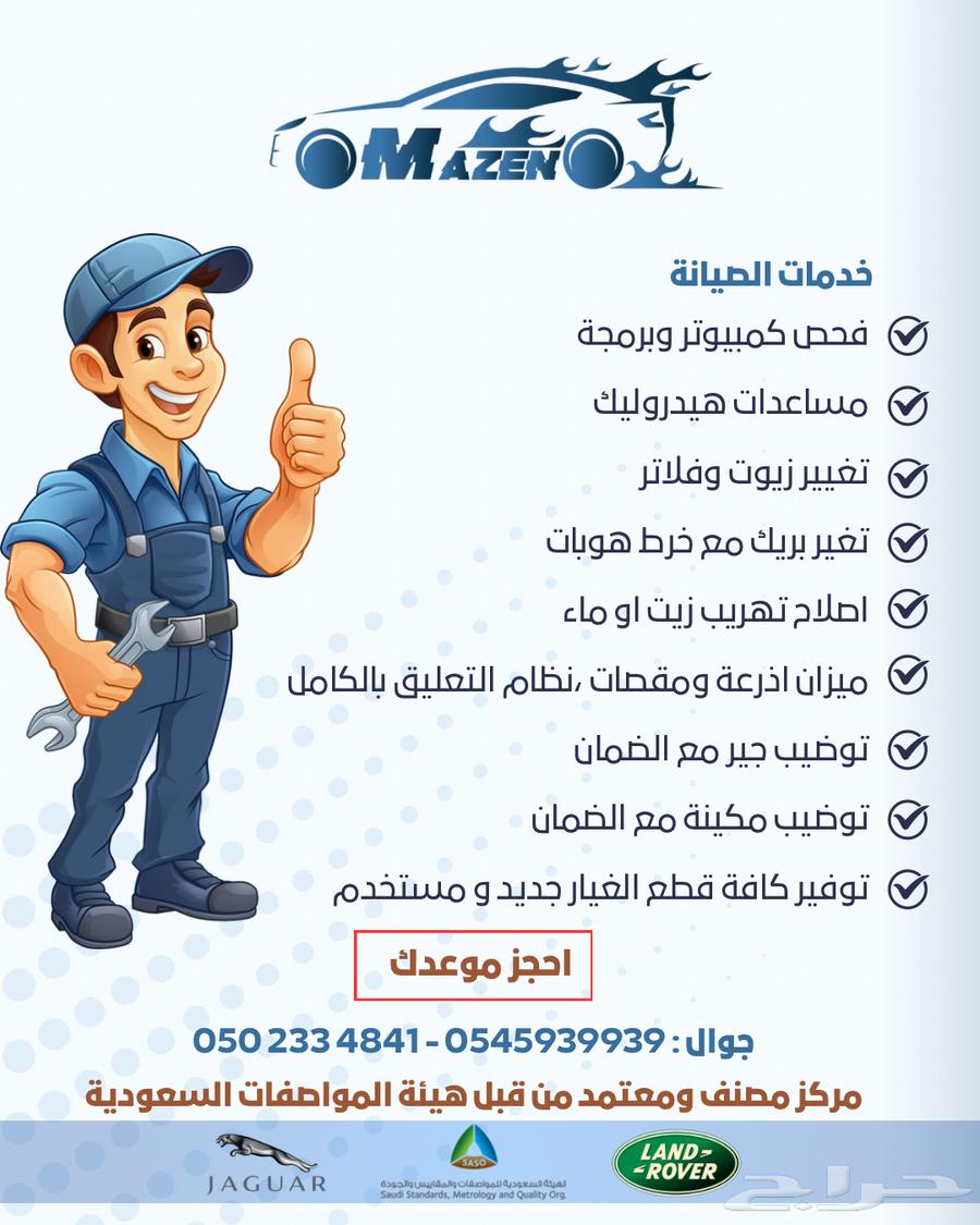 Range Rover Workshop64534536073474110