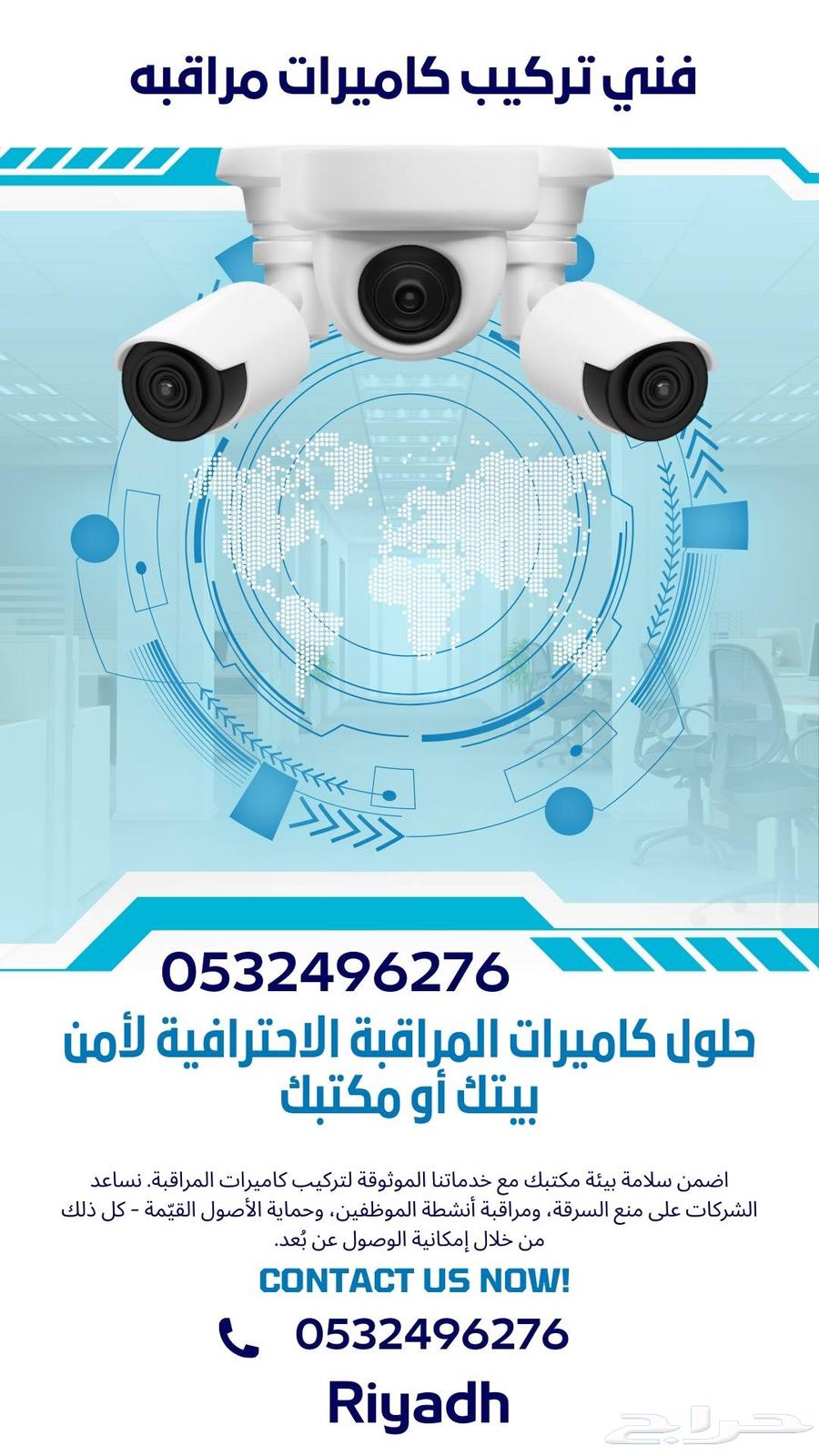 Technical expert in installing surveillance cameras and internet networks64545490670979110