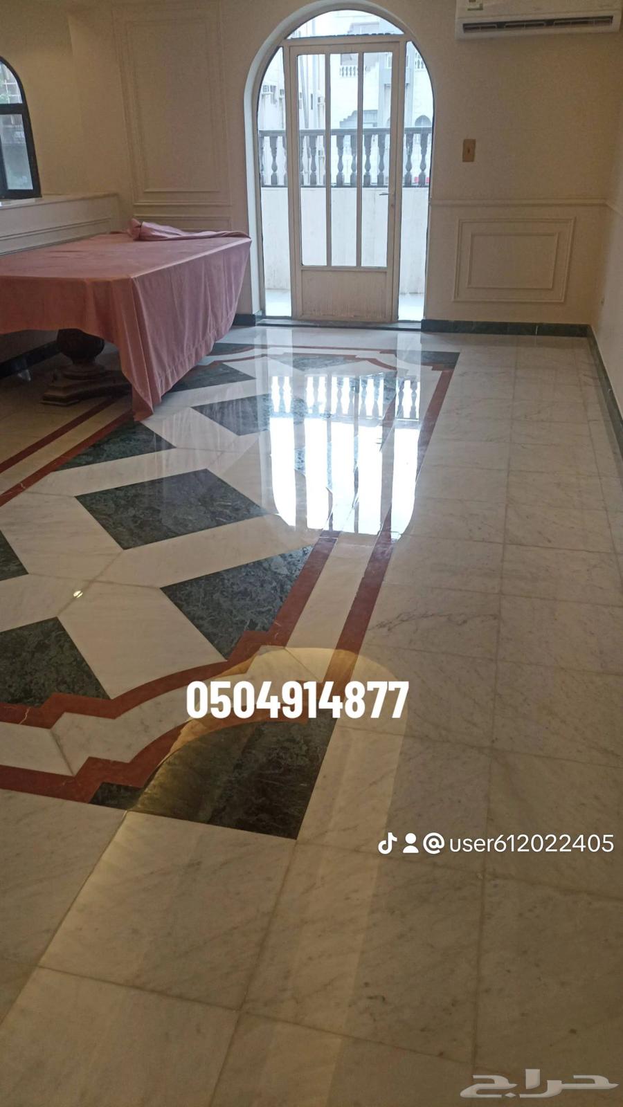 جلي بلاط64538706470659113