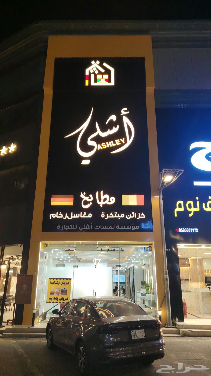 تفصيل مطابخ وخزائن مغاسل رخام64538888415234112