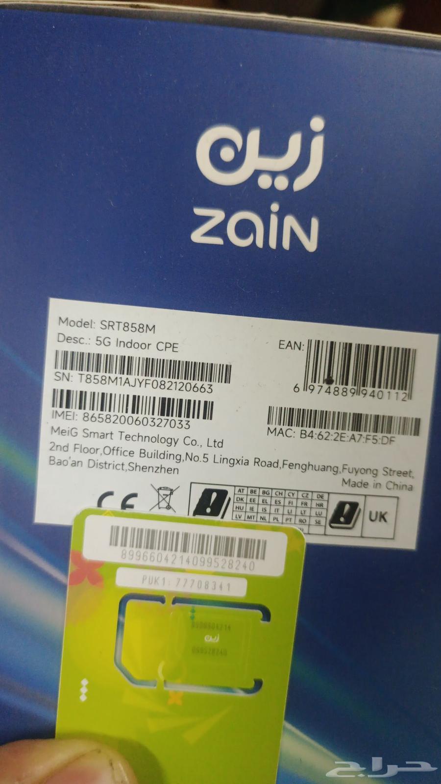 سرعة إنترنت 100 ميجا   أول شهر فقط 239 ريال شامل الضريبة64534536540803110