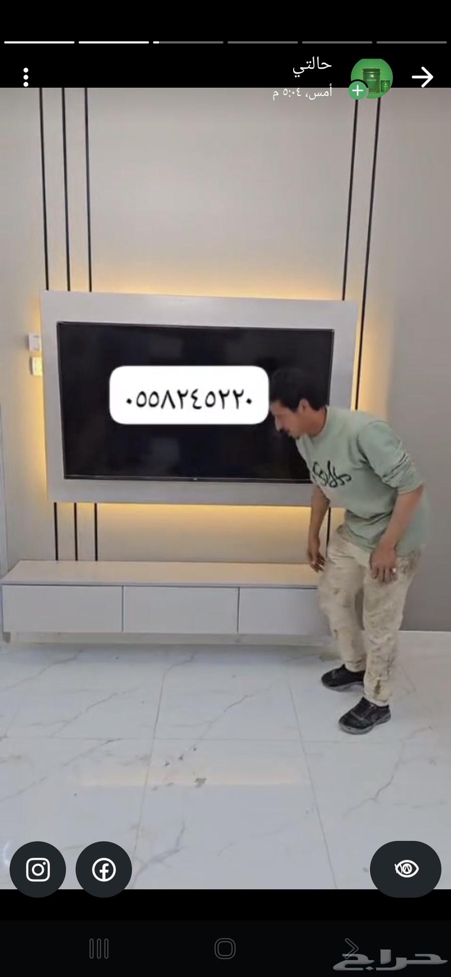 تبوك ورق حائط وجميع انواع الدهانات لدينا اتواصل64538816243073110